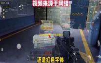 《好游快爆》订单查看方法